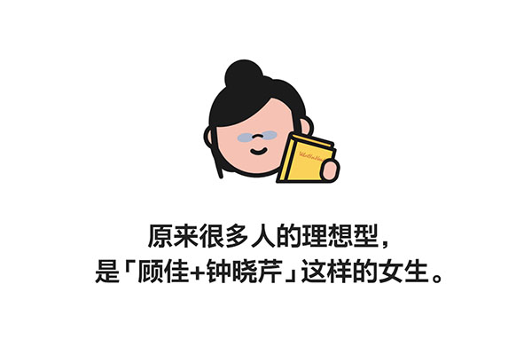最受欢迎的女友职业排行榜Top10，金融女居然排在......
